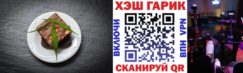 omg ссылка  Вельск  Еда ТГК марихуана 