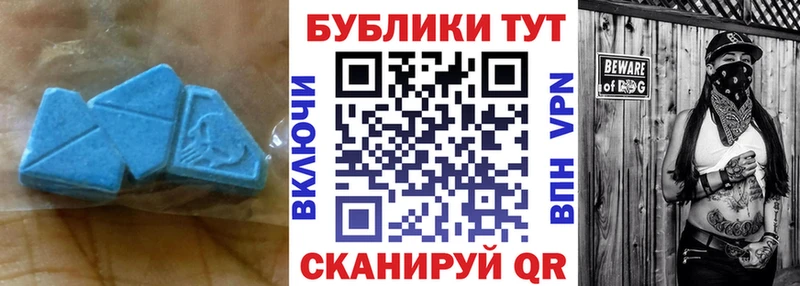 ссылка на мегу сайт  Вельск  ЭКСТАЗИ круглые 