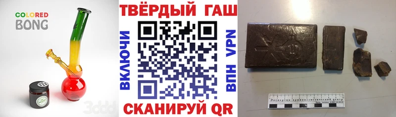 ГАШИШ гарик МЕГА ссылка Вельск