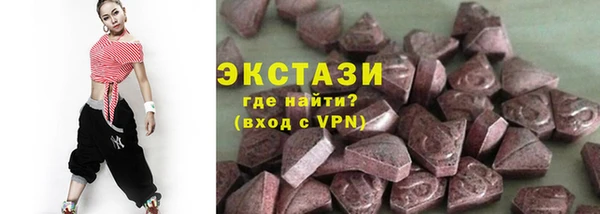 синтетический гашиш Белокуриха