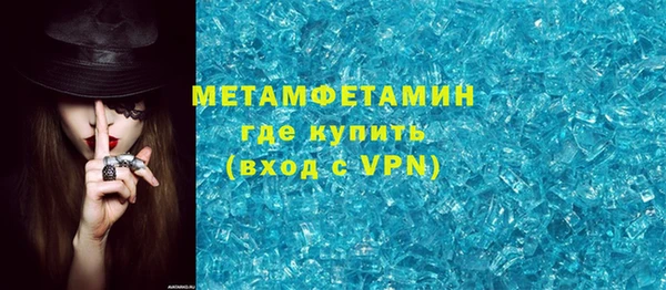 синтетический гашиш Белокуриха