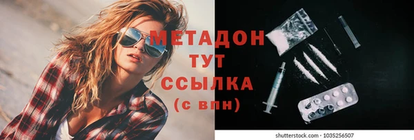 MDMA Сосновоборск