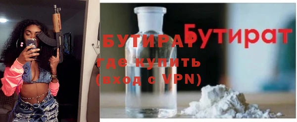 синтетический гашиш Белокуриха