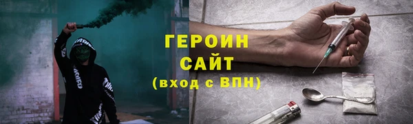 бошки Сосновка