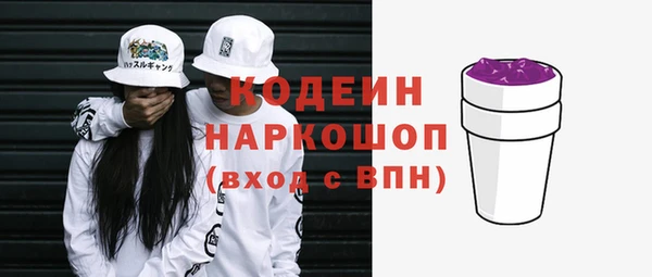 синтетический гашиш Белокуриха