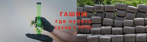 синтетический гашиш Белокуриха