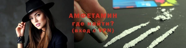 синтетический гашиш Белокуриха