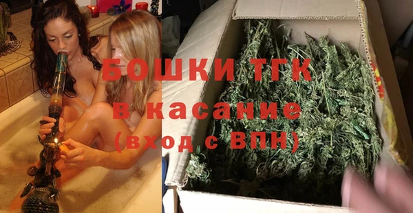 синтетический гашиш Белокуриха