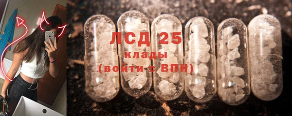синтетический гашиш Белокуриха