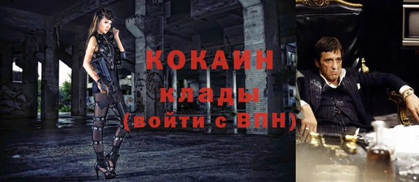 МДПВ Белоозёрский