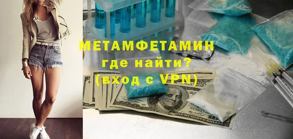 синтетический гашиш Белокуриха