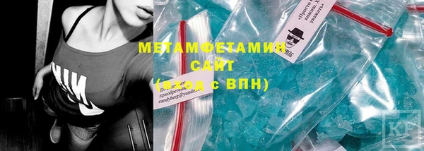 синтетический гашиш Белокуриха
