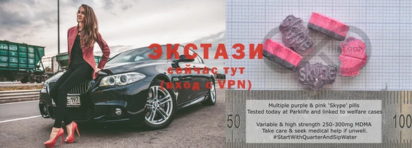 синтетический гашиш Белокуриха