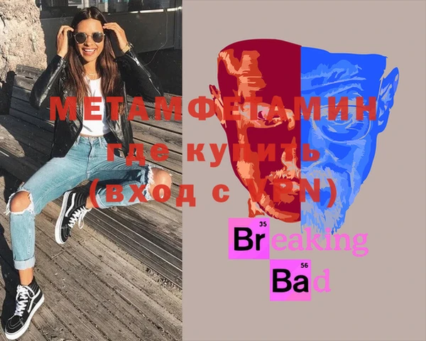 mix Вязники