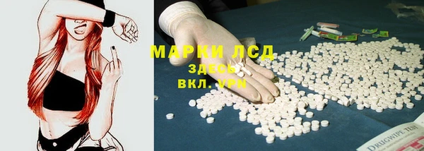 синтетический гашиш Белокуриха