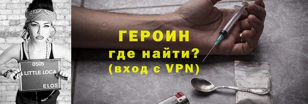 синтетический гашиш Белокуриха