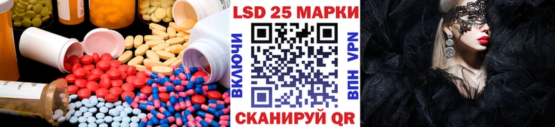 LSD-25 экстази кислота  наркотики  Вельск 