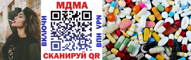 kraken зеркало  Вельск  МДМА кристаллы  где продают наркотики 