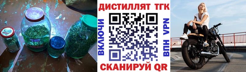 OMG ССЫЛКА  Вельск  ТГК жижа  сколько стоит 